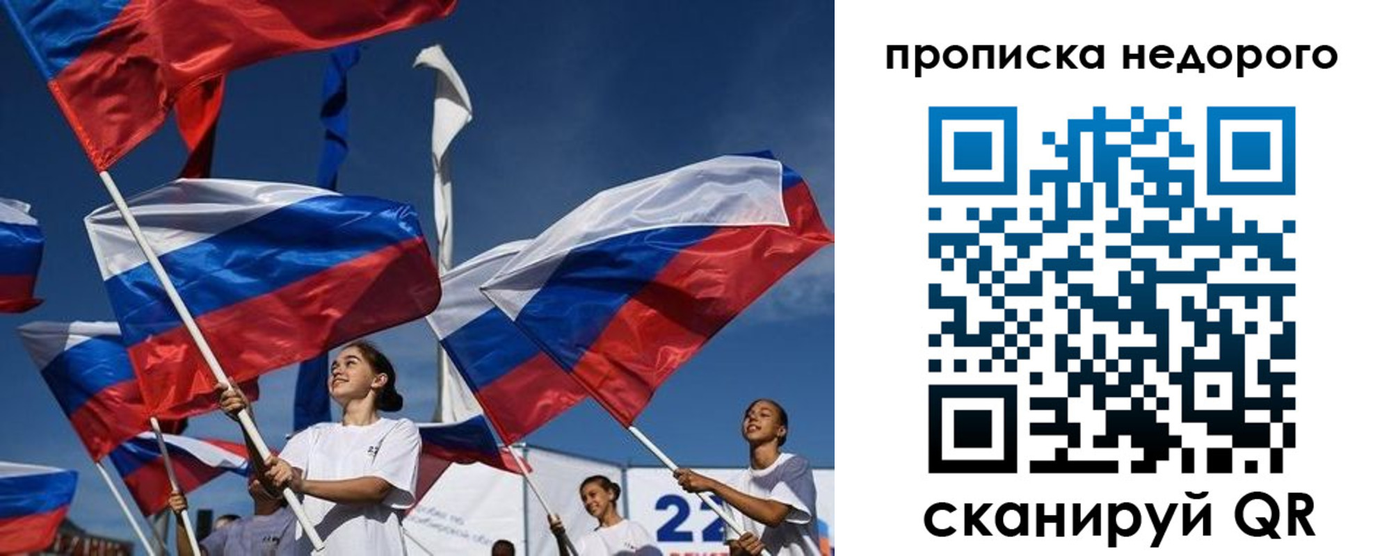 регистрация для школы в Альметьевске